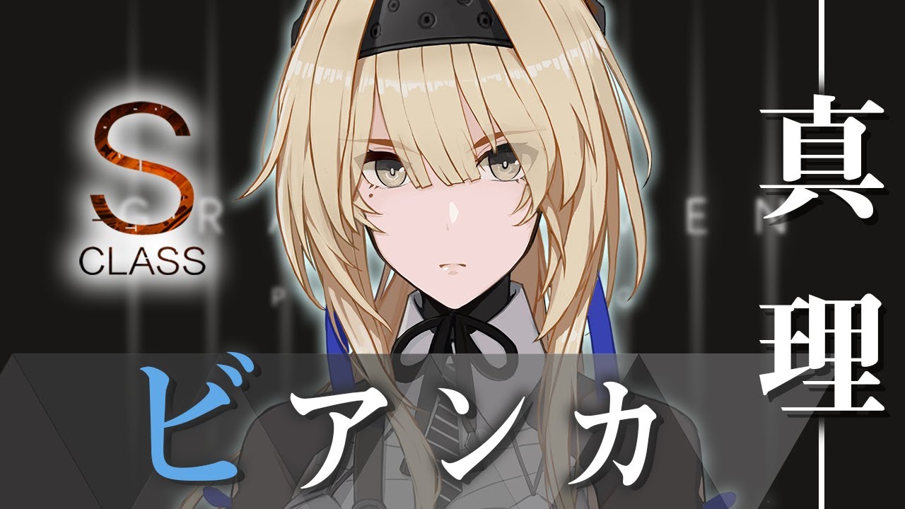 パニグレ Sビアンカ 真理 の評価とおすすめ装備 Appmedia パニグレ Sビアンカ 真理 の評価とおすすめ装備 Appmedia