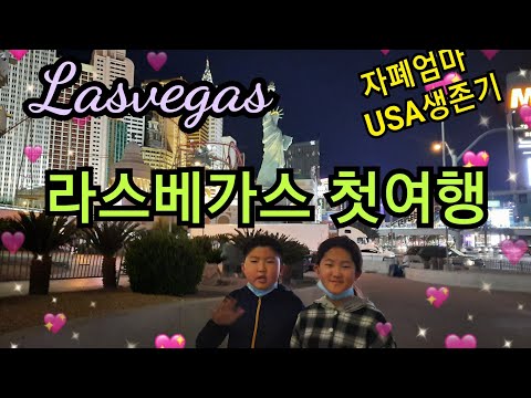 Why You Never Eat at The Caesars Palace Buffet in Las Vegas