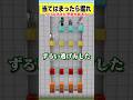 クリスマス一人ぼっちな人おる???【当てはまったら掘れ⛏️】#マイクラ #マインクラフト #さぁーもん #わかまる