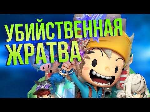 Обзор Snack World. Как Diablo сожрал Overcooked на Nintendo Switch