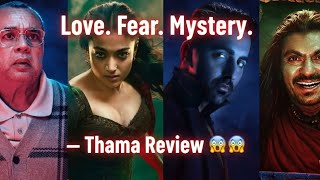 Thama Movie Review Hindi | Ayushmann × Rashmika | Horror   Romance Perfect Mix?