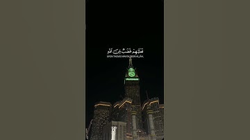 القارئ: ياسر الدوسري 🍃  أرح سمعك 🥀 #راحة_نفسية  #اكسبلور #لايك #حالات_واتس #تيك_توك #ترند #دويتو