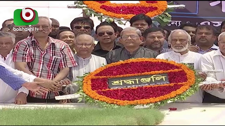 মিথ্যা মামলায় খালেদা জিয়াকে আটকে রাখার অভিযোগ বিএনপির | Kaleda Zia Case | Current News