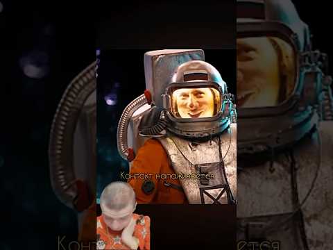 Хб | Первый контакт с Инопланетянами ч1. #хб #топ #тнт #юмор #момент #сериал