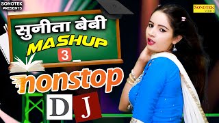 Sunita Baby Mashup 3 Nalka Dj Remix New Harayanvi Nonstop Dj Song Sunita Baby Top 5 Dance 