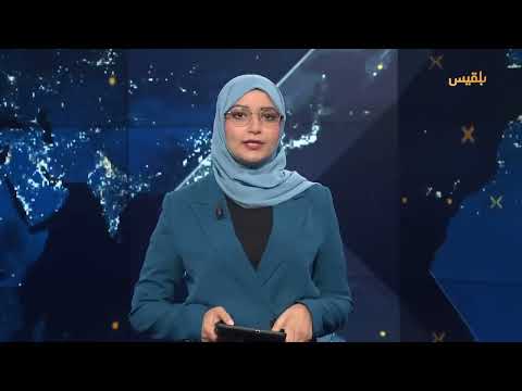 اليمن: عقوبات على الحوثيين وتصعيد إقليمي وتدهور غذائي