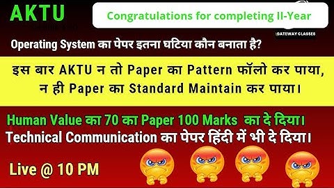 AKTU B.Tech Second Year Exam Completed I Congratulations