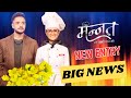 Mannat Har Khushi Paane Ki New Negative ENTRY | Mannat's Love Interest Ayesha Singh | Adnan