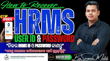 🤔 How To Recover HRMS User ID & Password❓How To Reset HRMS User Name & Password 🆔 🔑 ❓