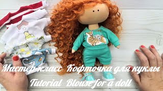 : DIY    / A jacket for a doll