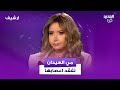 مي العيدان ترتبك على الهواء وتفقد اعصابها بسبب سؤال سري وقاحة 