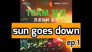 sun goes down(prod. R.Tee)