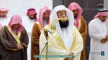 أواخر سورة المائدة : ١٠٦ - لآخرها | صلاة التراويح ليلة ٩ رمضان ١٤٤٦ هـ | فضيلة الشيخ.بدر التركي