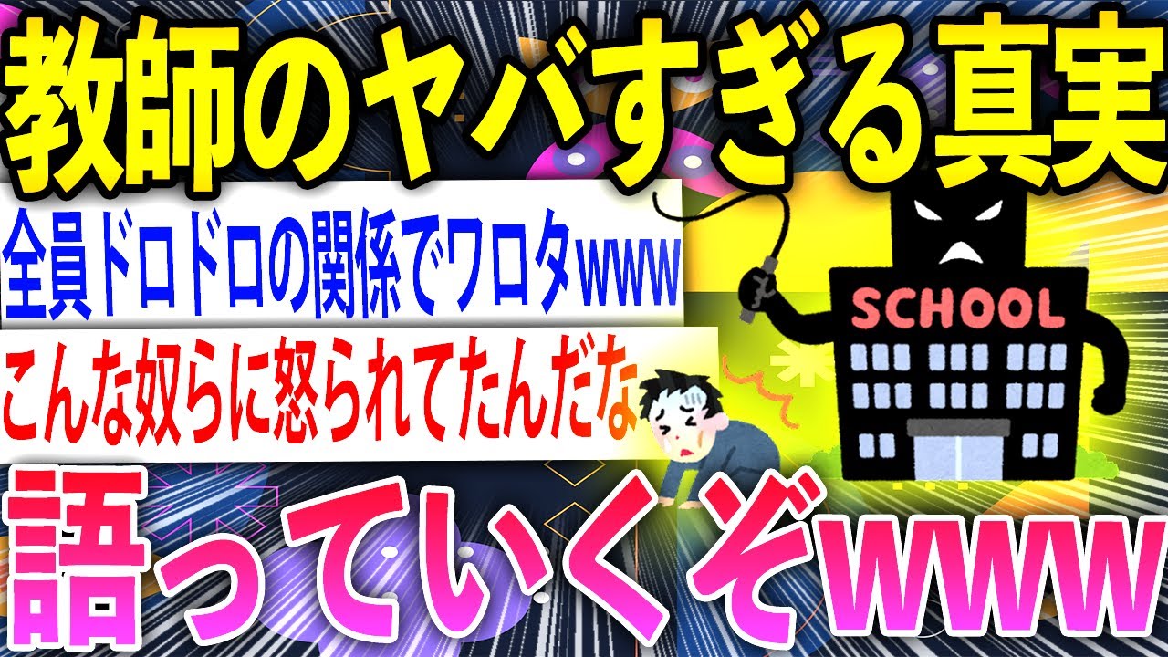 2ch面白いスレ ここ0年くらいの歴史を適当にダラダラ書いていくwww ゆっくり解説 Youtube