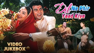 Download Lagu Dharmendra \u0026 Nutan's Romantic Jukebox ! Dil Ne Phir Yaad Kiya (1966) ALL SONGS | Old Hindi Classics MP3