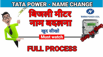 Name Change in Tata Power || Tata Power Name change kaise kare || TPDDL || @15 Days Process