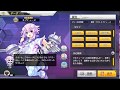 [碧蓝航线(벽람항로)/アズールレーン] ネプテューヌ(넵튠/Neptune) Voice