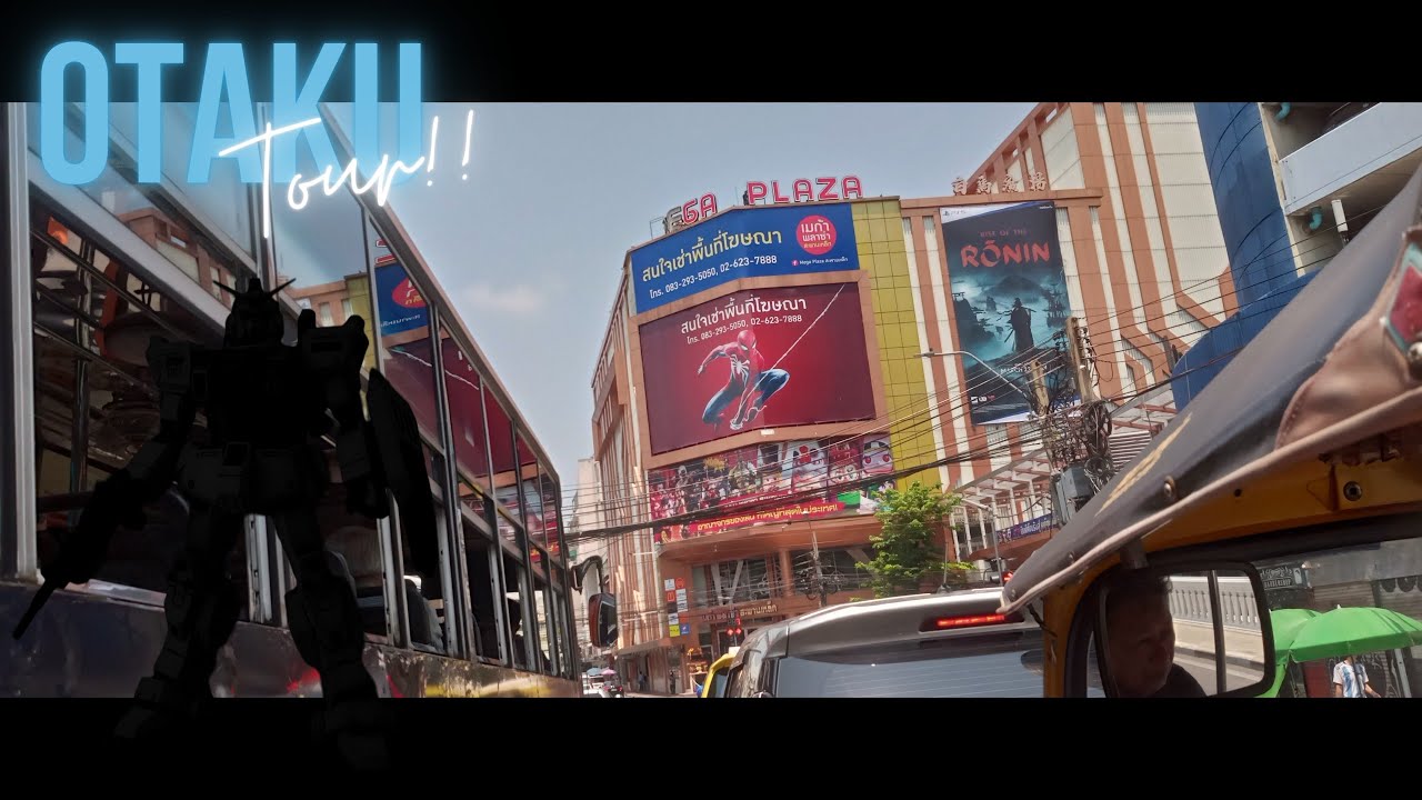 Otaku Tour!! Ep.1 เมก้า พลาซ่าสะพานเหล็ก