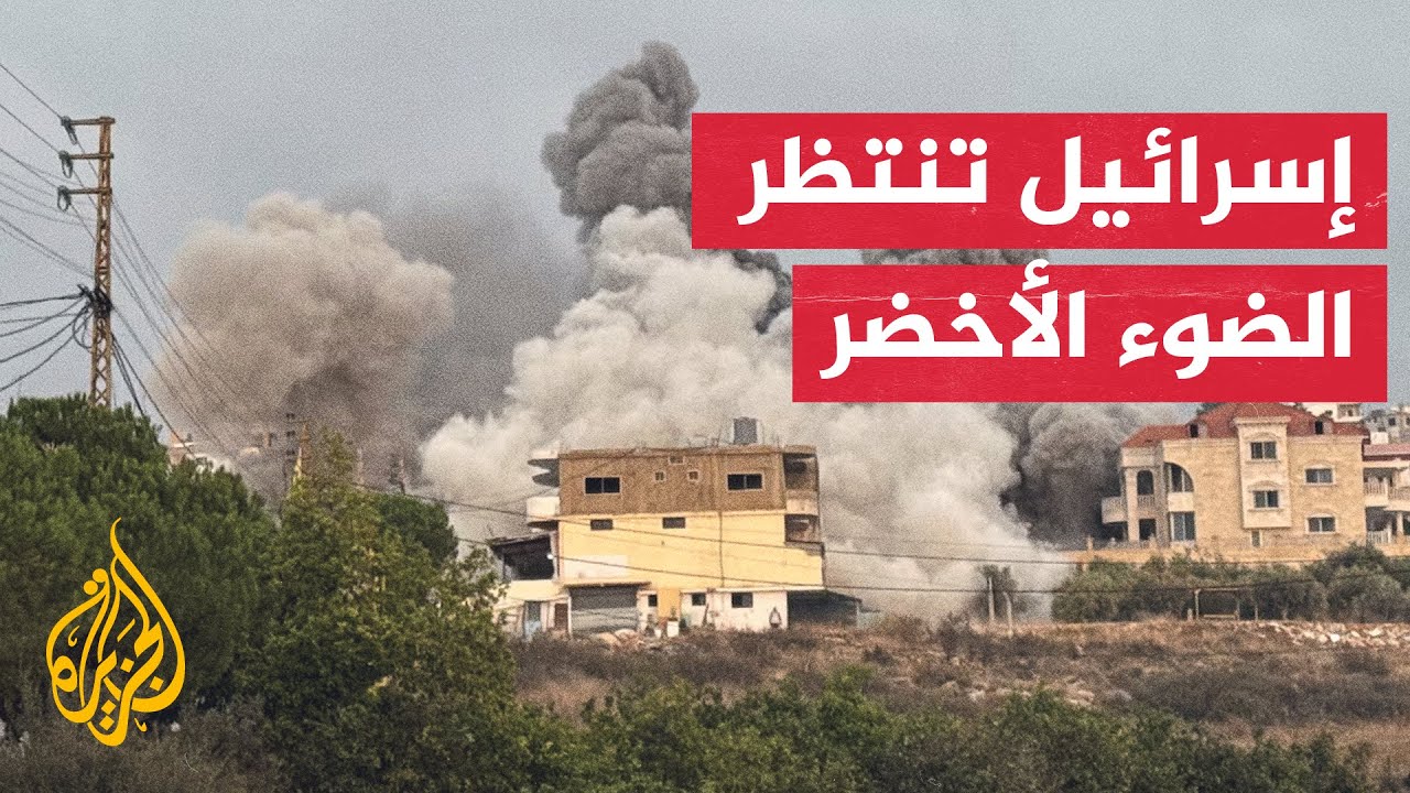 ����� �������� ����� ������� ������ ���� ������ ����� ������ ������ ��������
 - نشر قبل 8 دقيقة