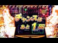 CR戦姫絶唱シンフォギア！手紙保留からデュランダル出現。[ぱち細道]