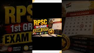 RPSC 1st GRADE EXAM CITY RELEASE#rpsc