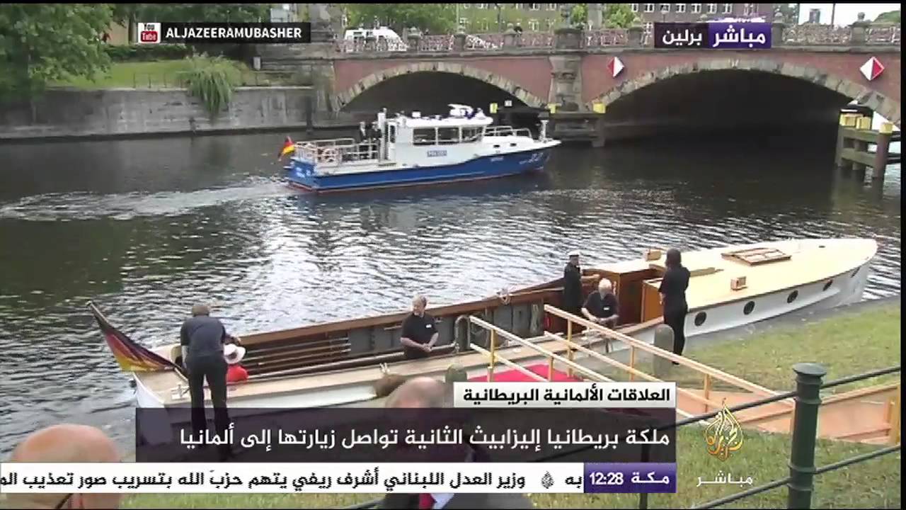 ملكة بريطانيا في نزهة بنهر سبري في ألمانيا