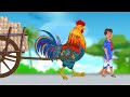 ದೊಡ್ಡ ಕೋಳಿ giant rooster | kannada stories | kannada moral stories | kannada fairy tales | maha tv