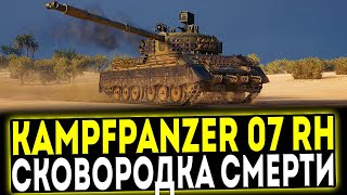 :  Kampfpanzer 07 RH -  !  !  