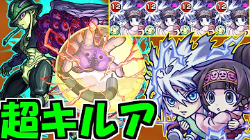 キルアパテンプレ