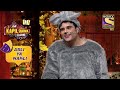 'Mitti Mouse' Calls Archana Ji A 'Billa' | The Kapil Sharma Show | Asli Ya Nakli