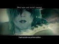 DIAURA『Hydra』Mv Greek &amp; Japanese Lyrics