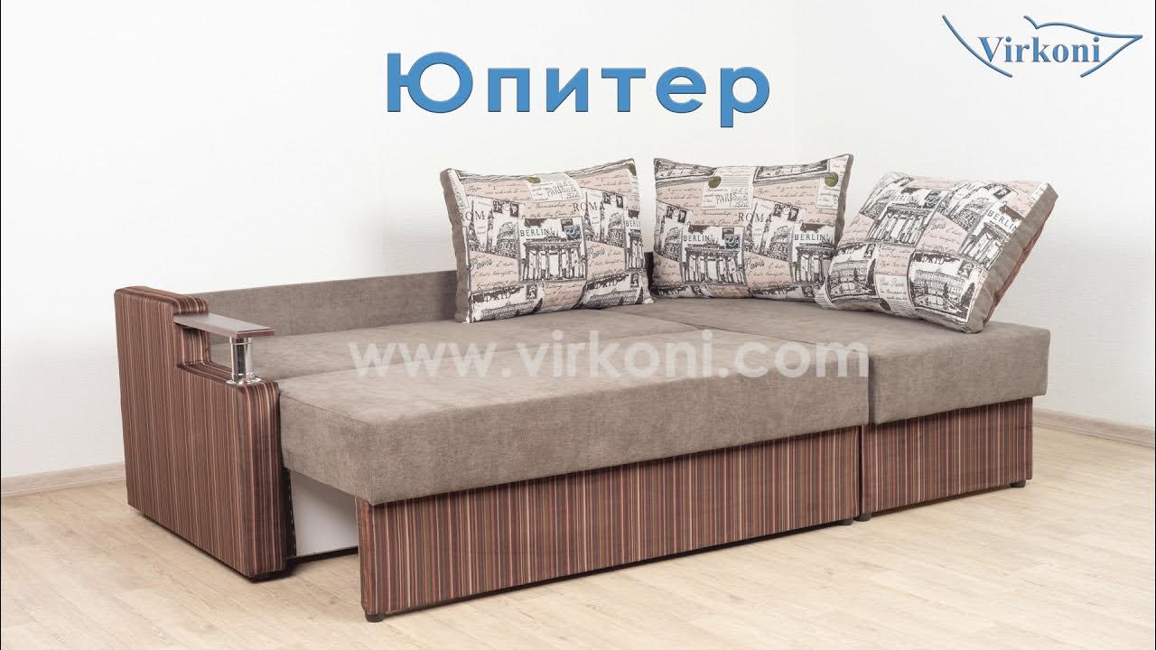 Угловой диван "Юпитер" на фанере с пружинным блоком - YouTube