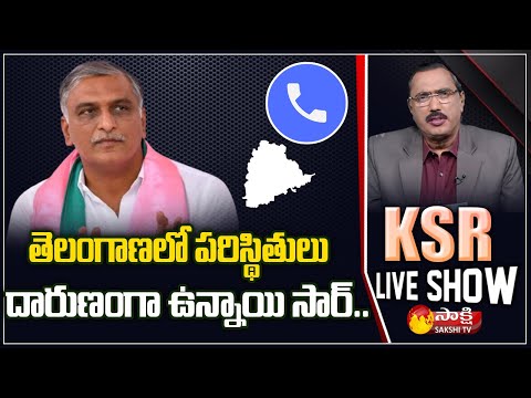 Callers Respond About Establishment of Infosys In Visakhapatnam and Harishrao Comments | Sakshi TV - SAKSHITV