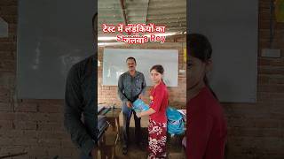 📚 SST Test Exam | Class 10 Social Science Test 📝 | Bihar Board Preparation