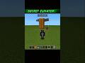 😎secret alivater in Minecraft tutorial 🔥#halo #minecraft #gaming