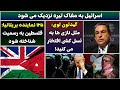 جمهوری پنجم رزاق مامون 5613 ا ل به مغاک تیره نزدیک می شود جمهوری پنجم رزاق مامون 5613 ا ل به مغاک تیره نزدیک می شود