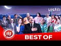 Best Of Dar Louzir 