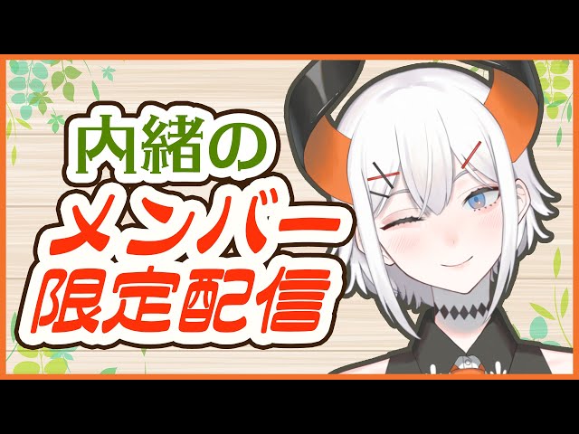 【準備配信】歌枠の準備をするゾウ♪【にじさんじ/レヴィ・エリファ】のサムネイル