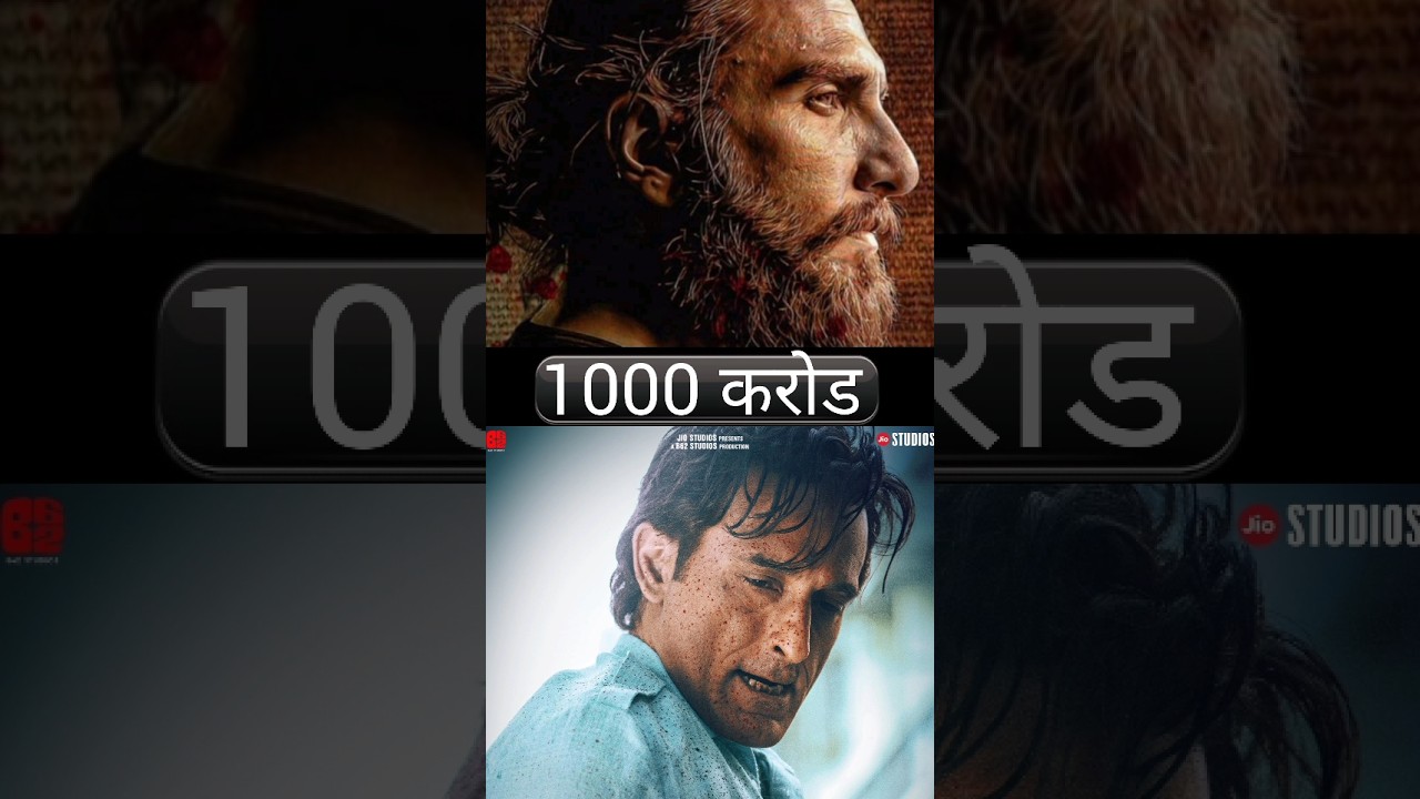 Dhurandhar 21 Day Me 1000 CR 😱😱 #shortsfeed #shorts