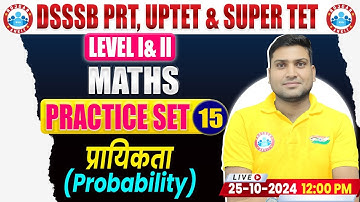 UPTET, SUPER TET & DSSSB PRT 2024 | Maths Practice Set #15 | Probability | UPTET Maths PYQ