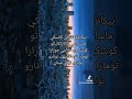 نطق راب ياباني