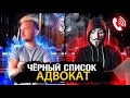 Умный ПРАНК - тупой АДВОКАТ / Развод по телефону