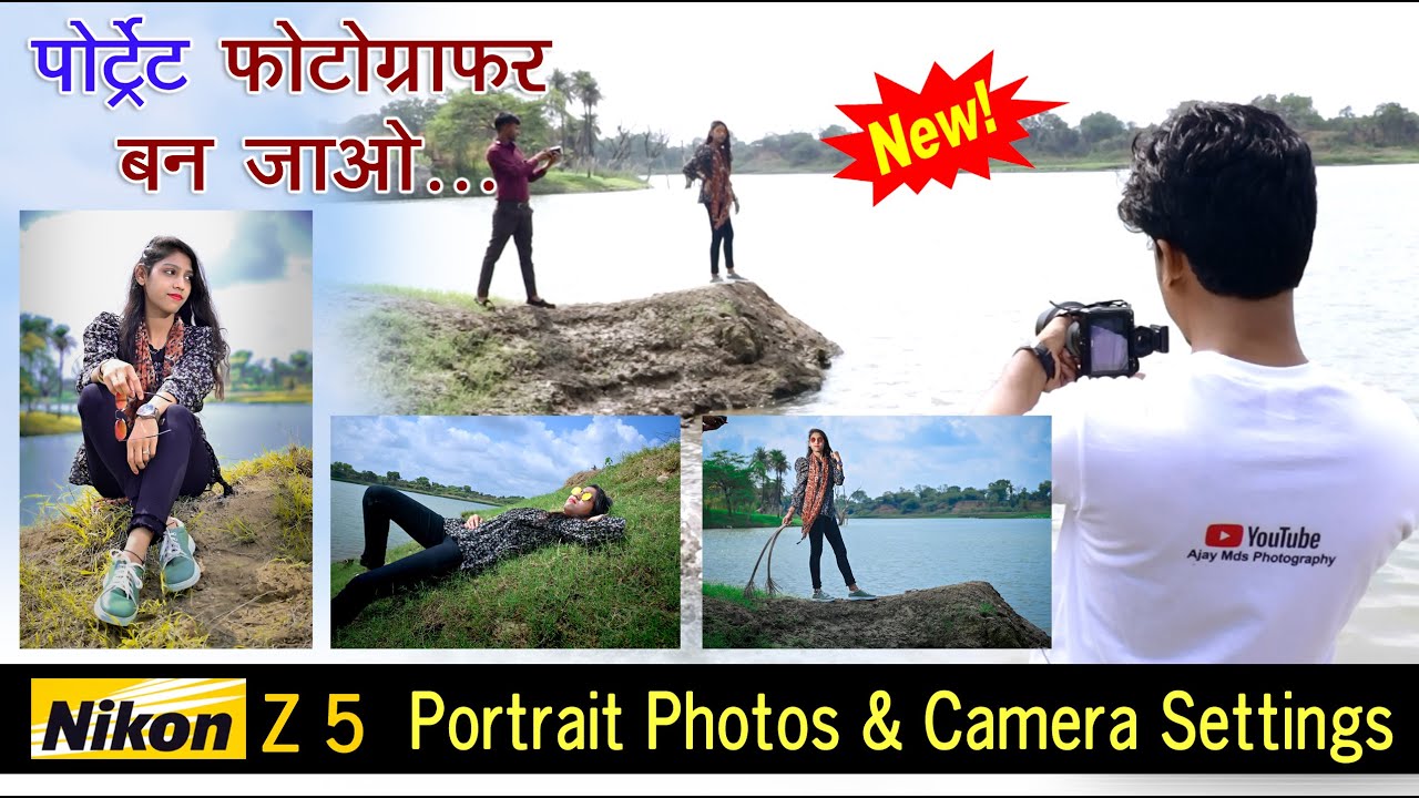 Nikon z5 Outdoor Photography And Camera Settings Hindi