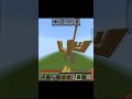MCPE best parkour 🥶#minecraft #shorts #parkour
