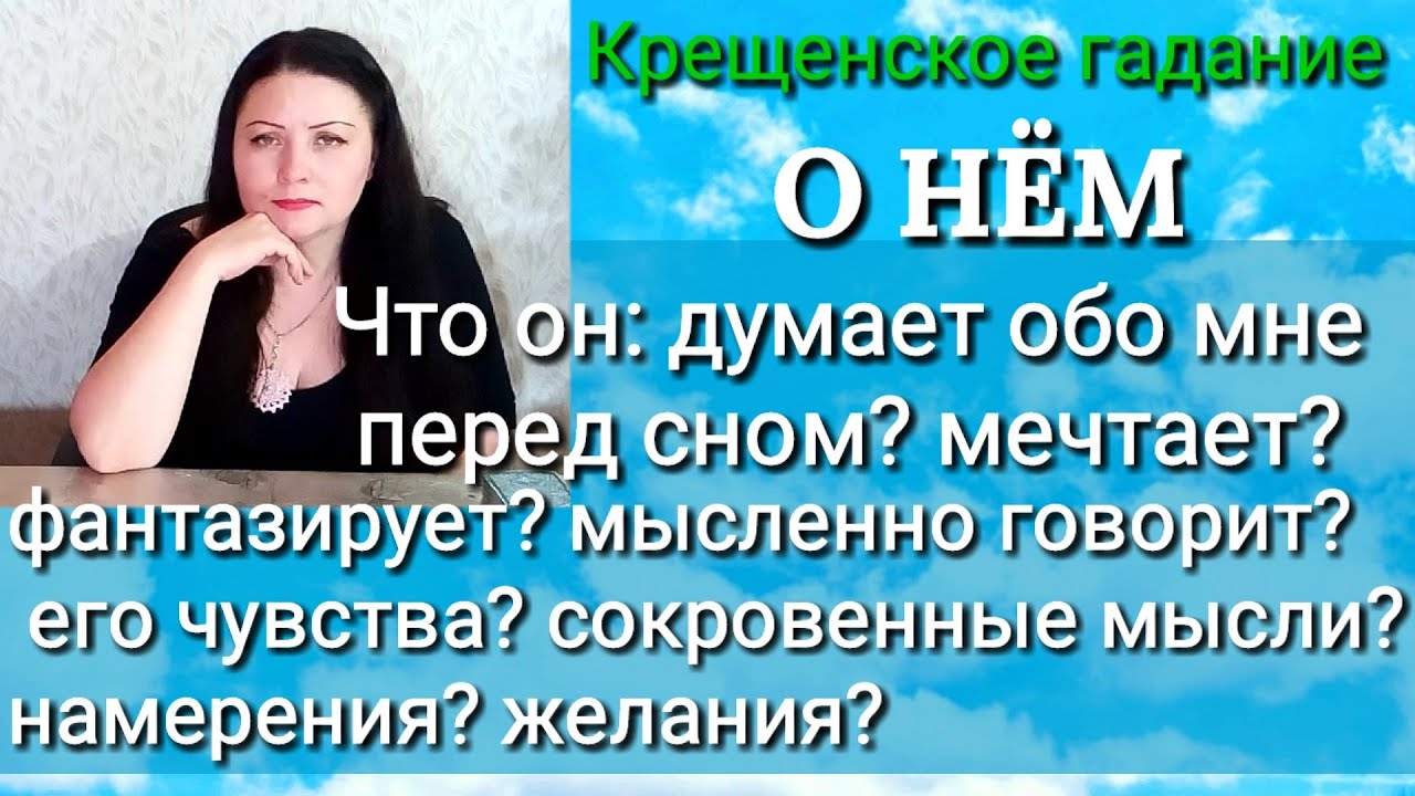 Что думает киев