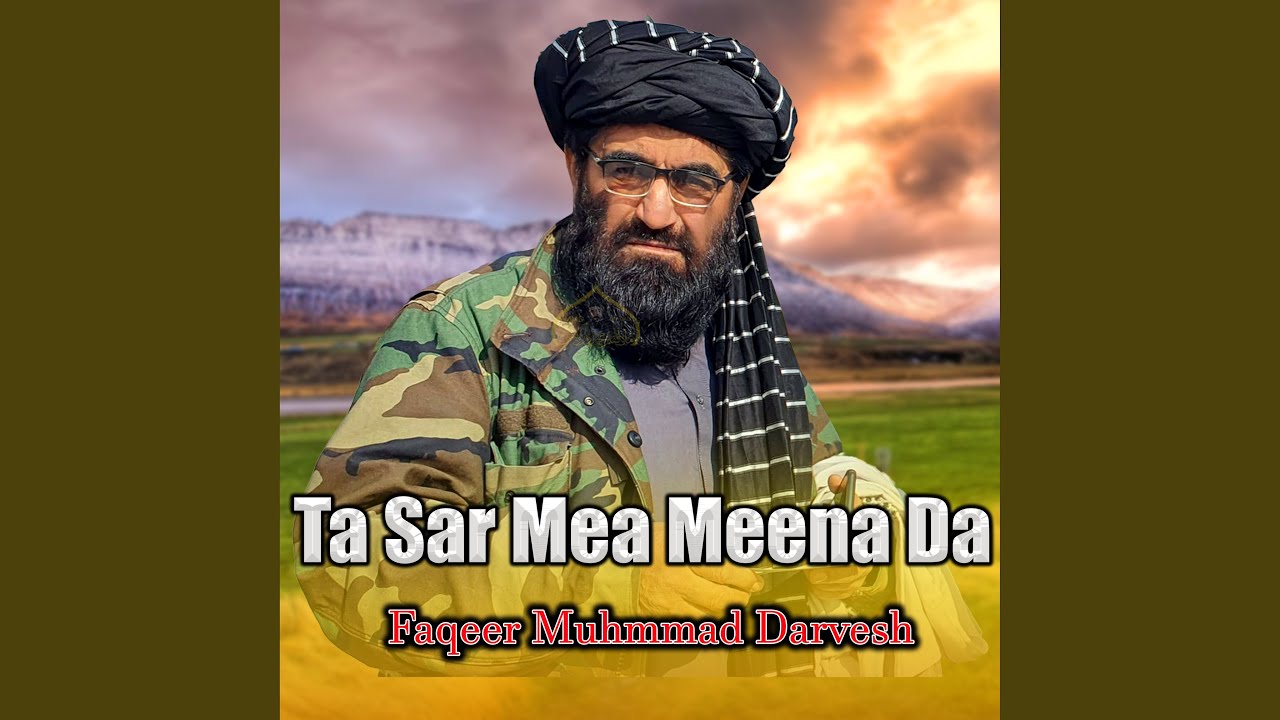 Nun Ba Shah Zoor Darth ZArima