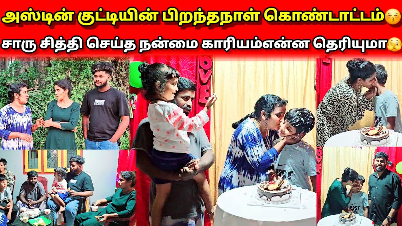 குடும்பங்கள் ஒன்று சேர்ந்தாலே மறக்க முடியாத நாள்தான் இருக்கும்😍Jaffna village cooking. 😍#skvlog 🥰