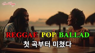 Download Lagu [고음질] Reggae Pop Ballads ❄️ | 로맨틱하고 따뜻한 레게 발라드 20곡 모음 🔥 | 첫 곡부터 미쳤다 MP3