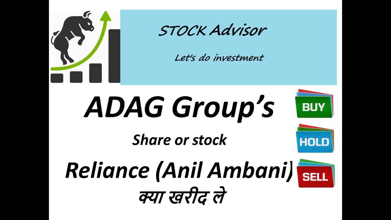 ADAG Group & share / stock-Reliance Communication (RCOM),Naval, Infra, Finance, Capital, Nippon Life