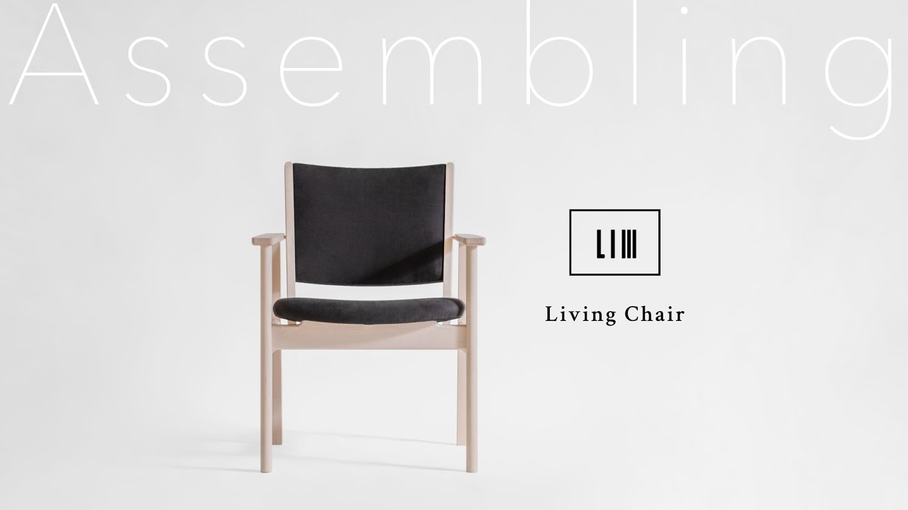 LIM Living Chair / リムリビングチェア | LIM